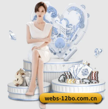 12博网页端 APP